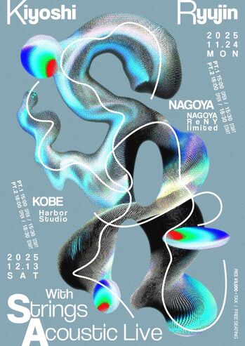 清 竜人、約9ヶ月ぶりのソロ公演となるアコースティック編成ライヴ